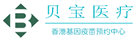独山子验血查男女